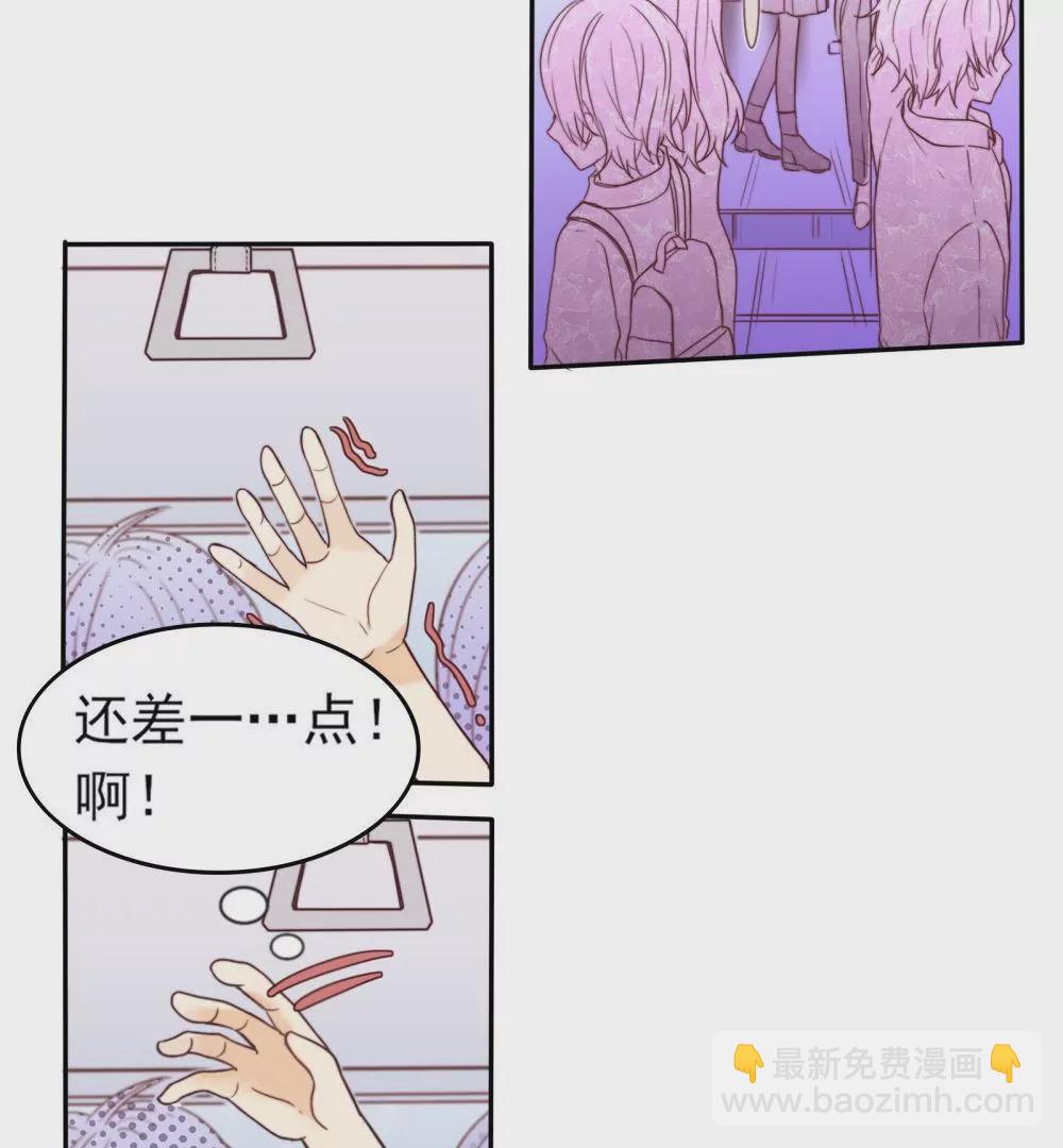 第1话  打开新世界大门(1/2)-第2话