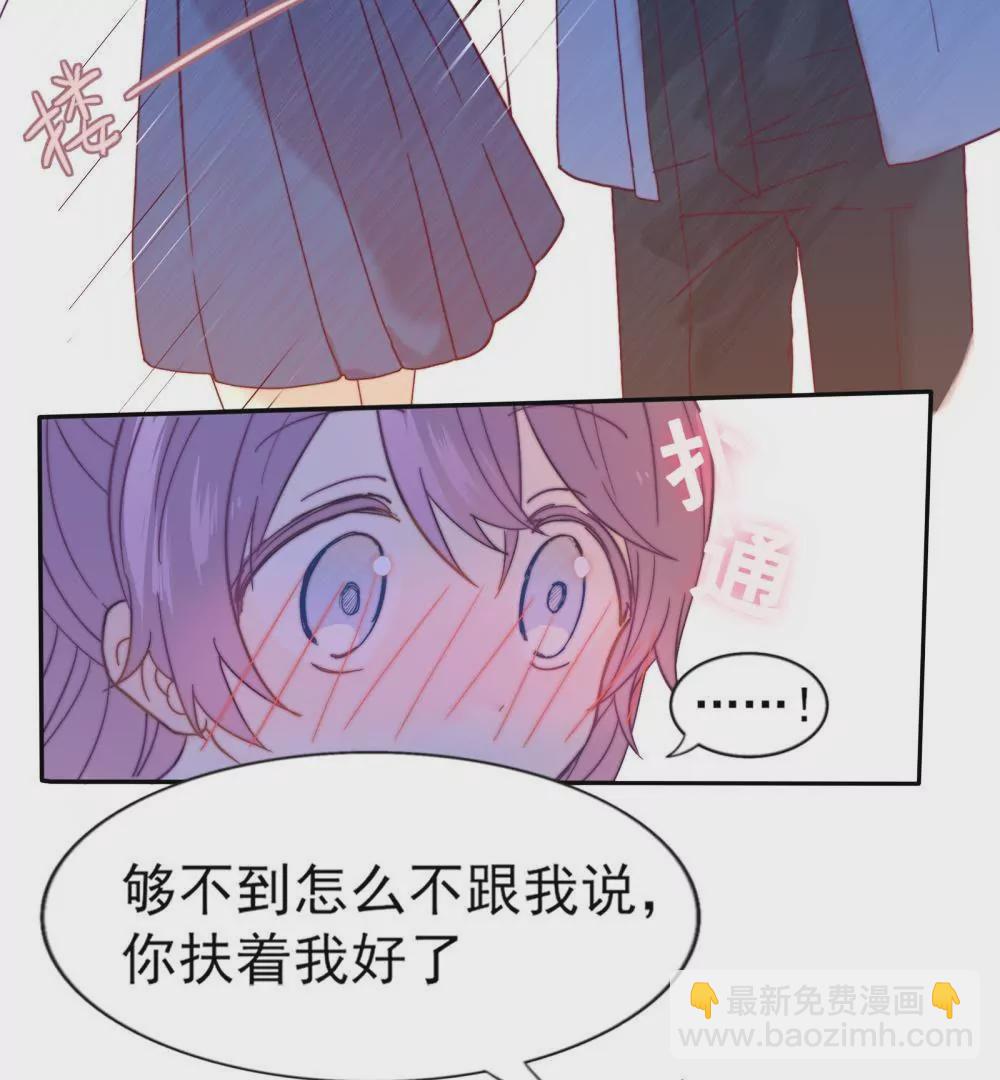 第1话  打开新世界大门(1/2)-第2话