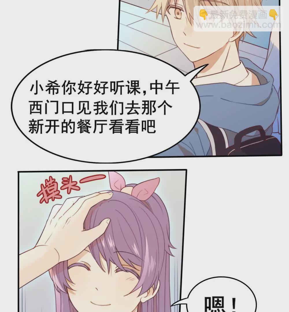 第1话  打开新世界大门(1/2)-第2话