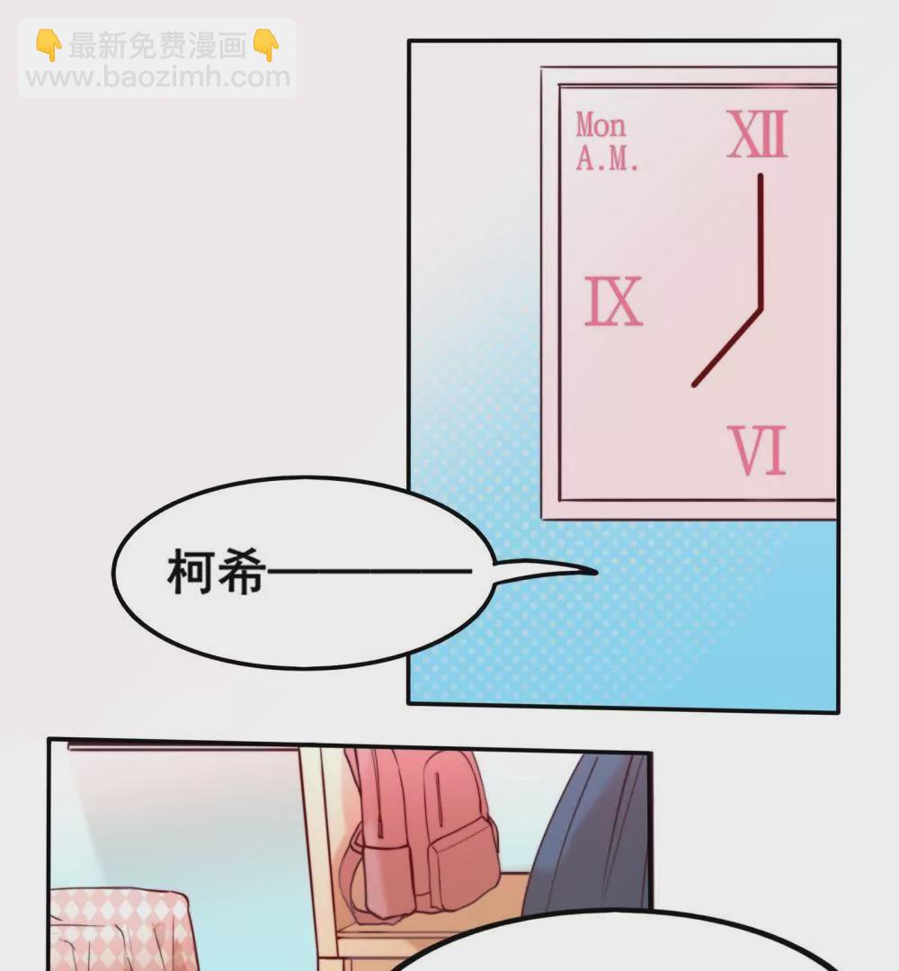 第1话  打开新世界大门(1/2)-第2话