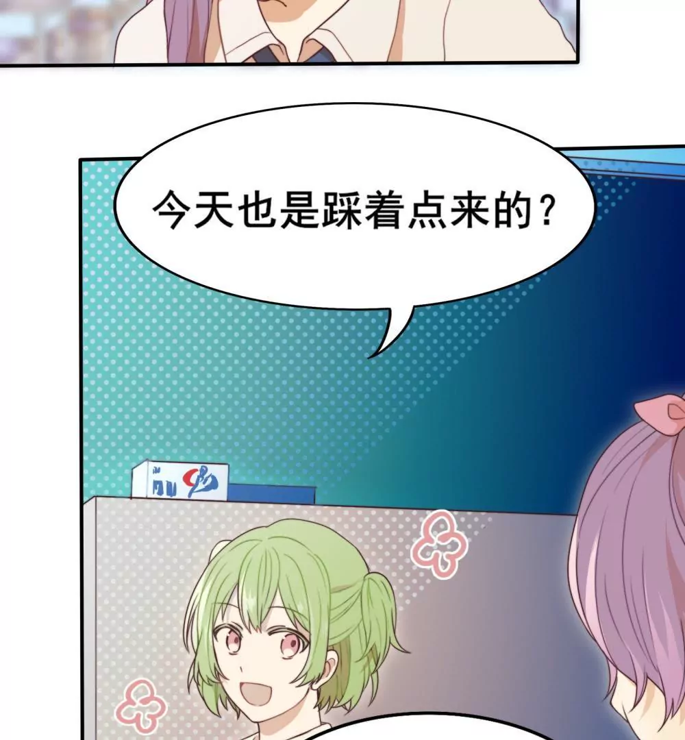 第1话  打开新世界大门(1/2)-第2话