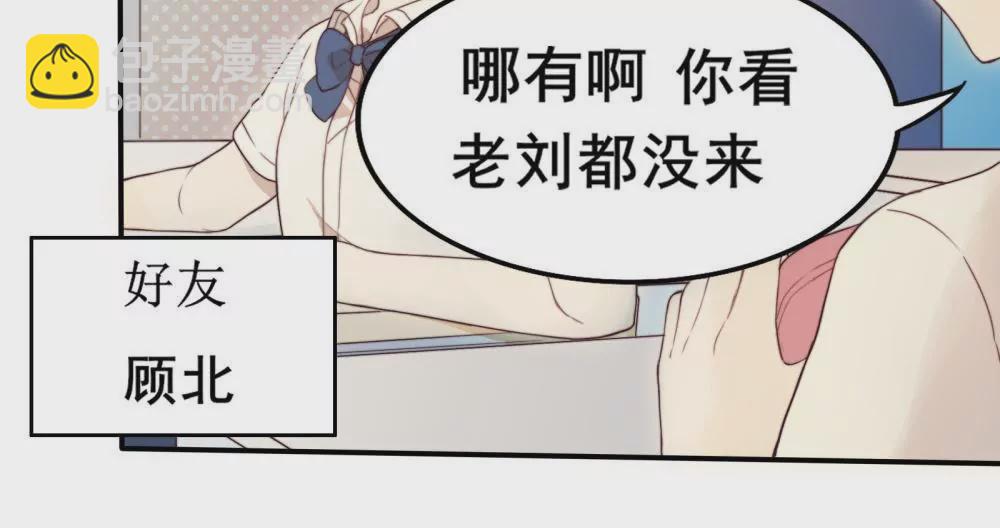 第1话  打开新世界大门(1/2)-第2话