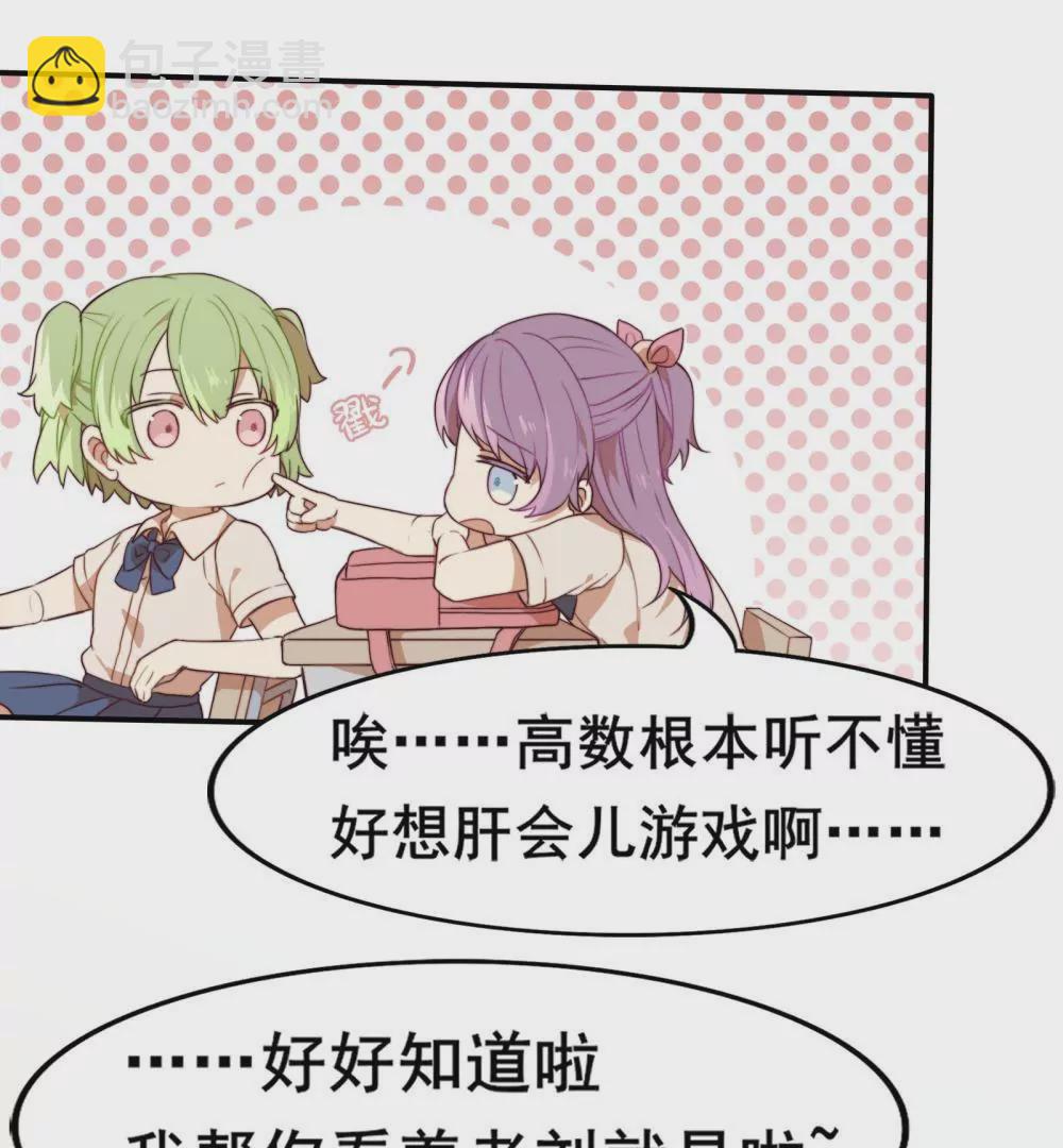 第1话  打开新世界大门(1/2)-第2话