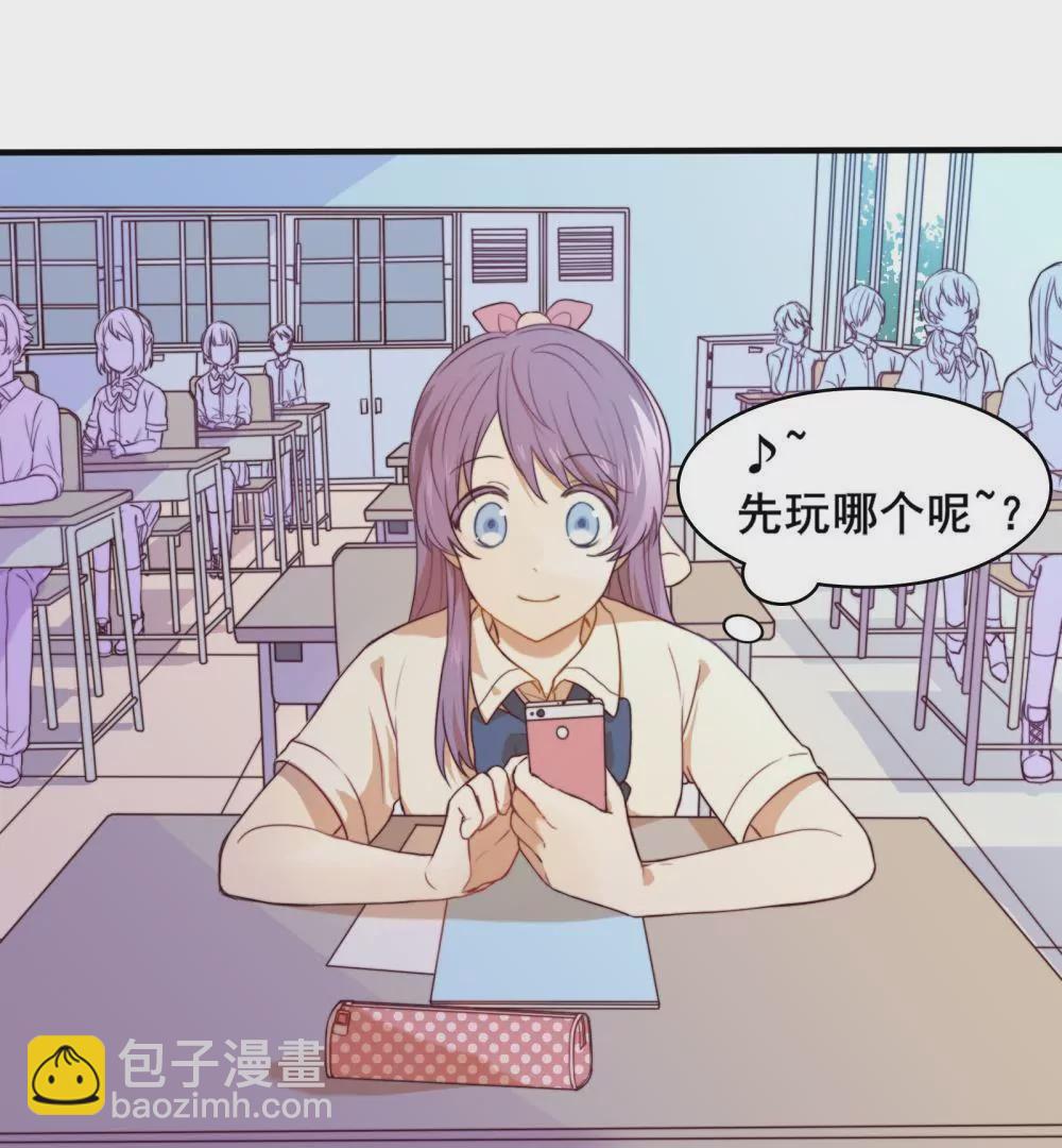 第1话  打开新世界大门(1/2)-第2话