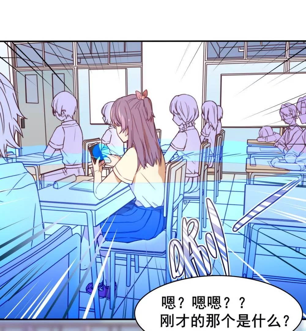 第1话  打开新世界大门(1/2)-第2话