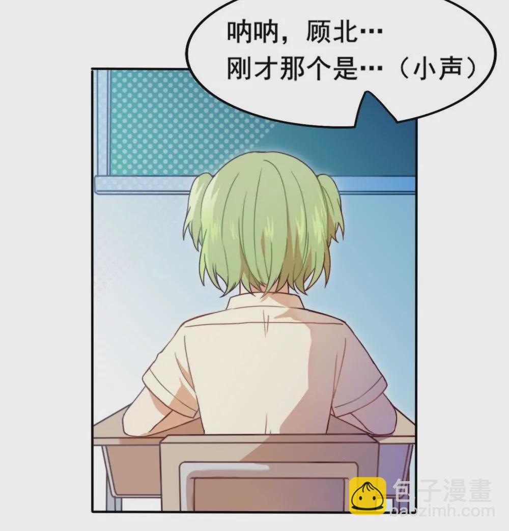 第1话  打开新世界大门(1/2)-第2话