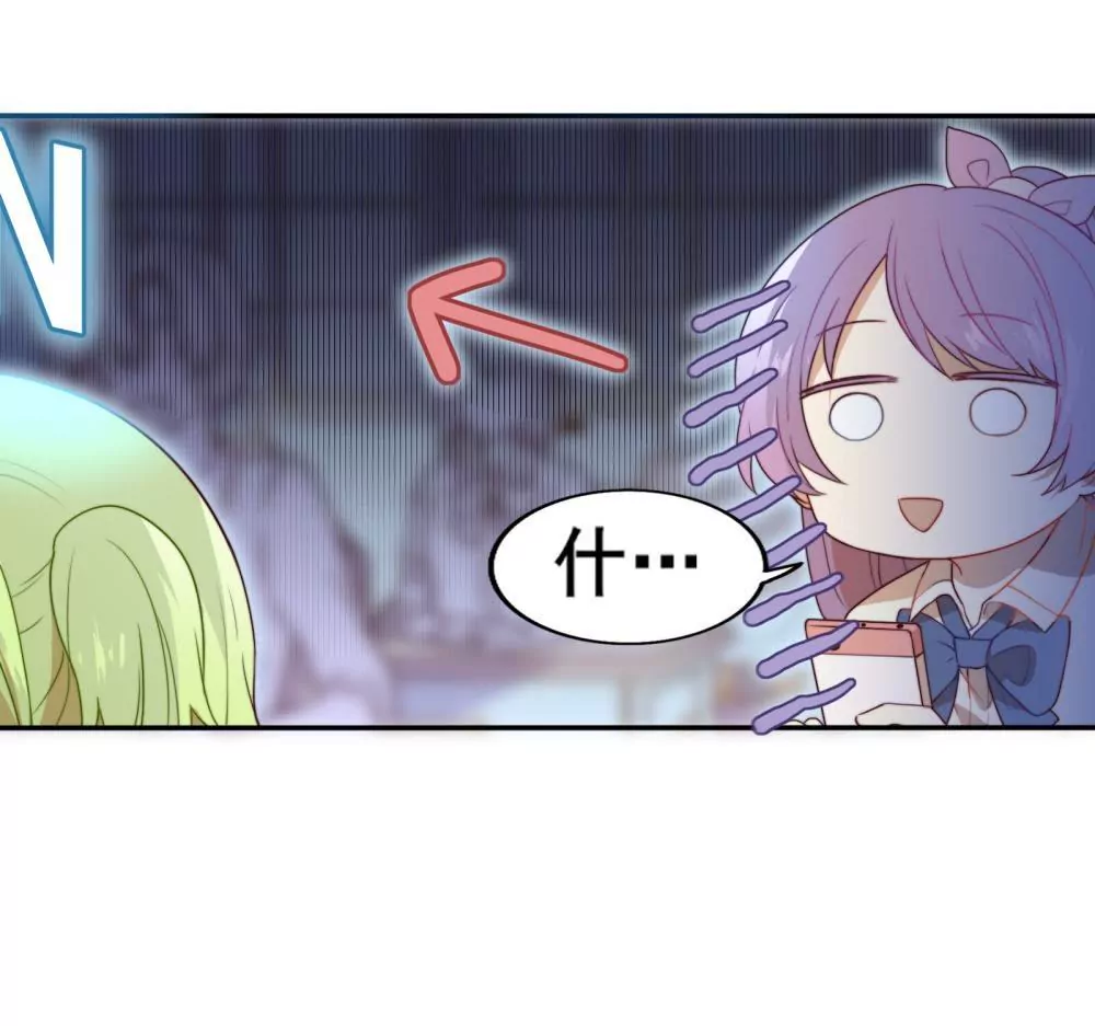 第1话  打开新世界大门(1/2)-第2话