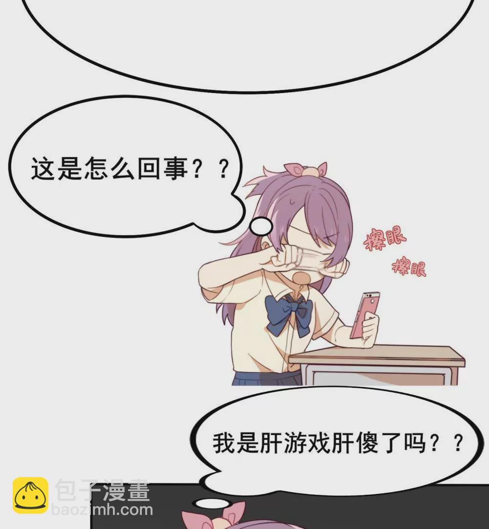 第1话  打开新世界大门(1/2)-第2话