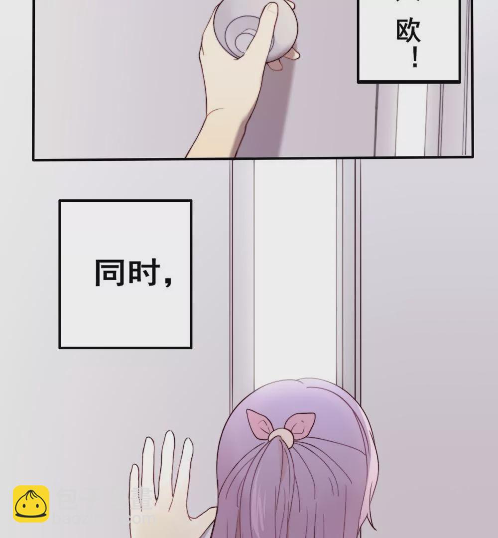 第1话  打开新世界大门(1/2)-第2话