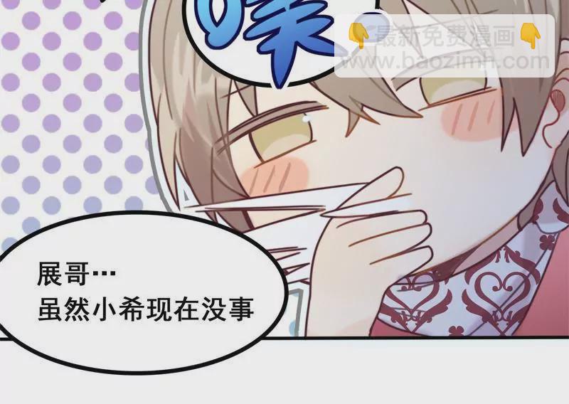 第11话 组团进副本-第12话