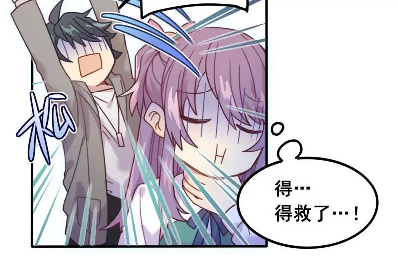 第11话 组团进副本-第12话