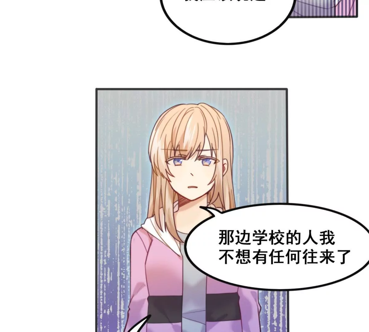 第12话 接触许静深-第14话