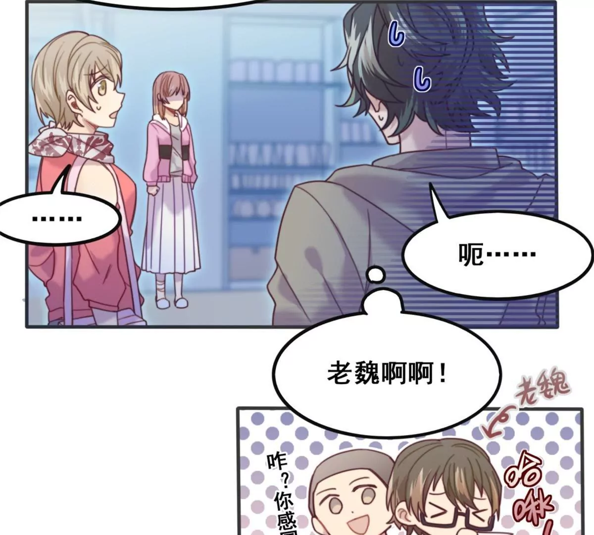 第12话 接触许静深-第14话