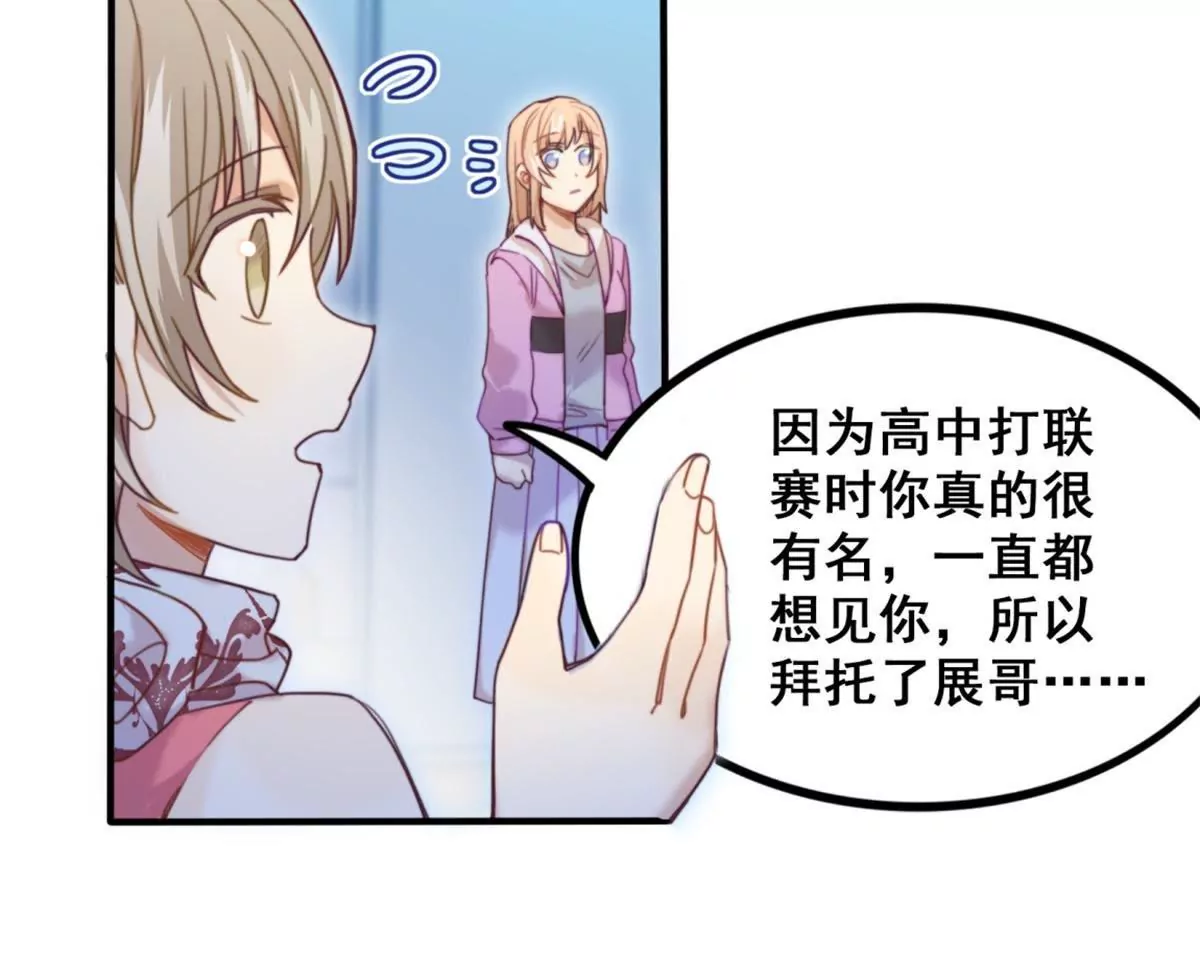 第12话 接触许静深-第14话