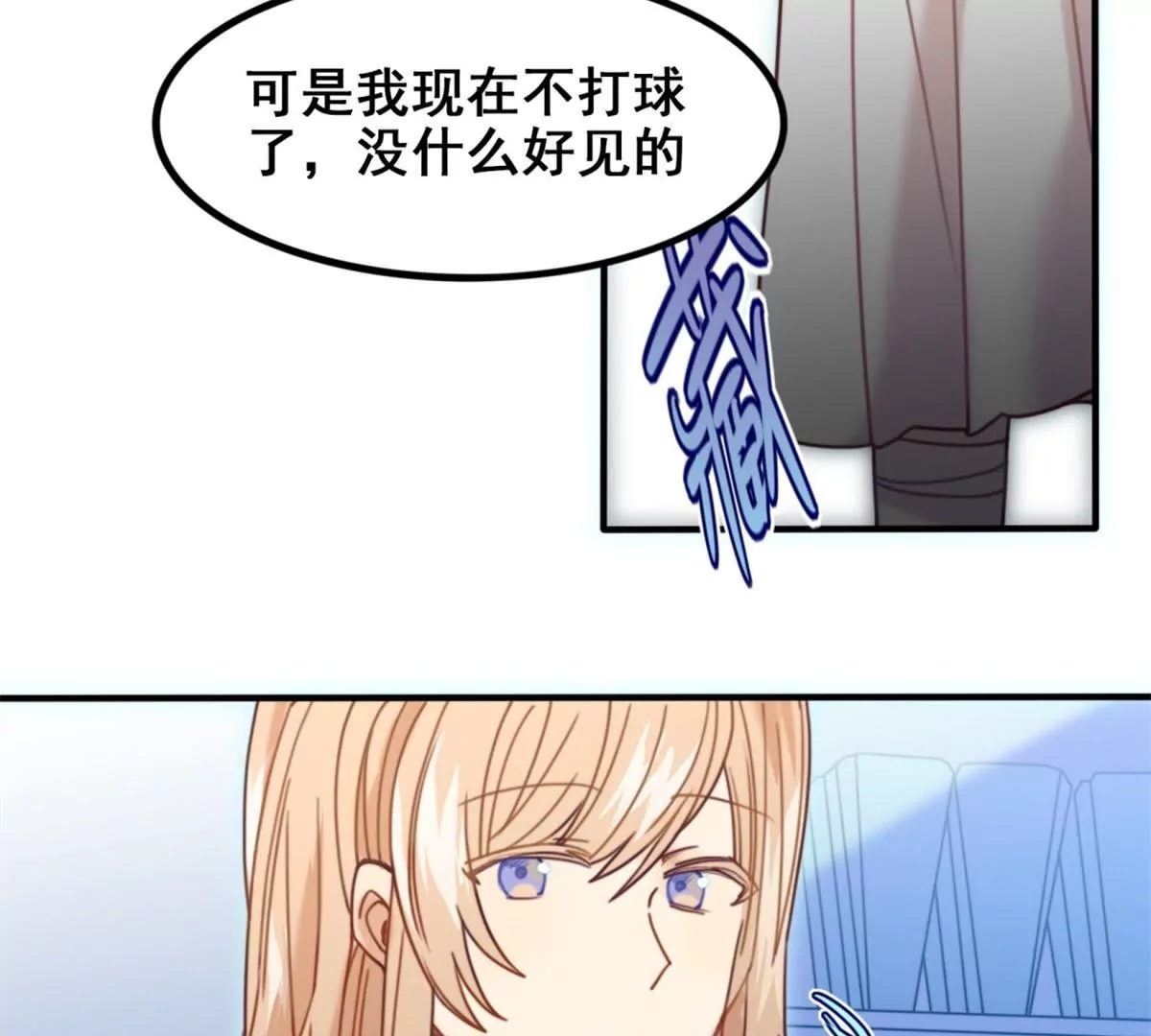 第12话 接触许静深-第14话