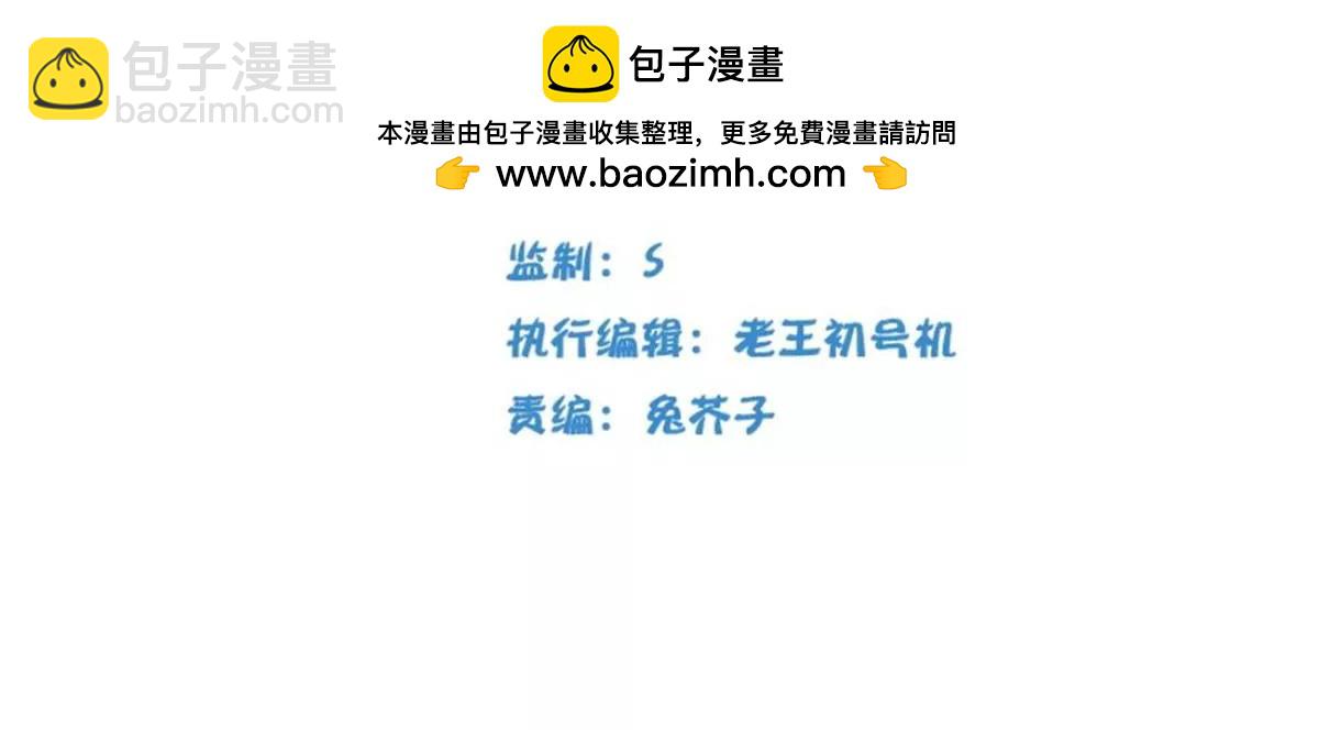 第12话 接触许静深-第14话