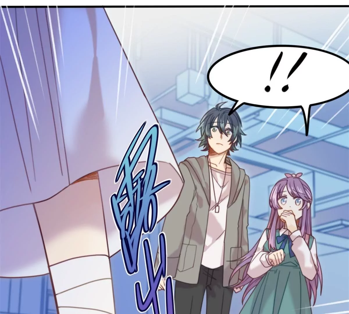 第12话 接触许静深-第14话