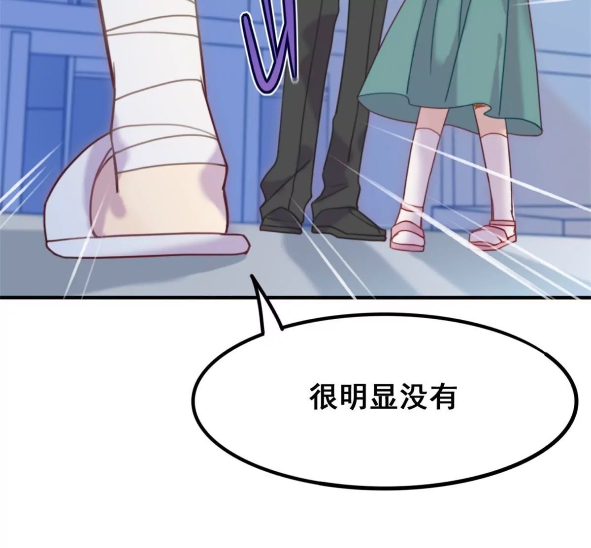 第12话 接触许静深-第14话