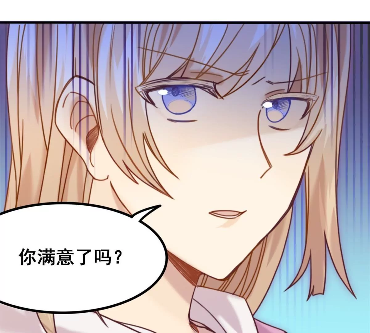 第12话 接触许静深-第14话