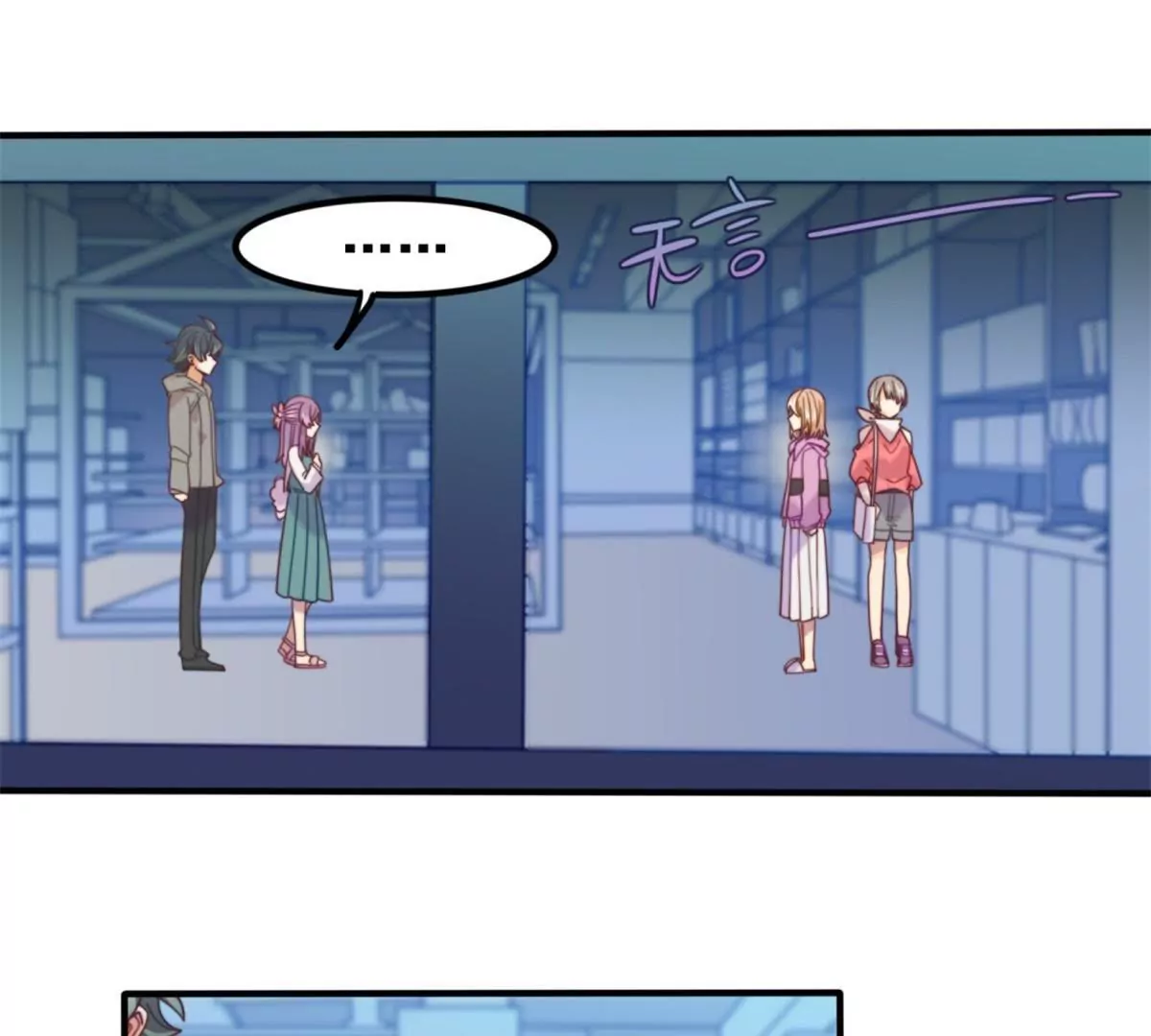 第12话 接触许静深-第14话