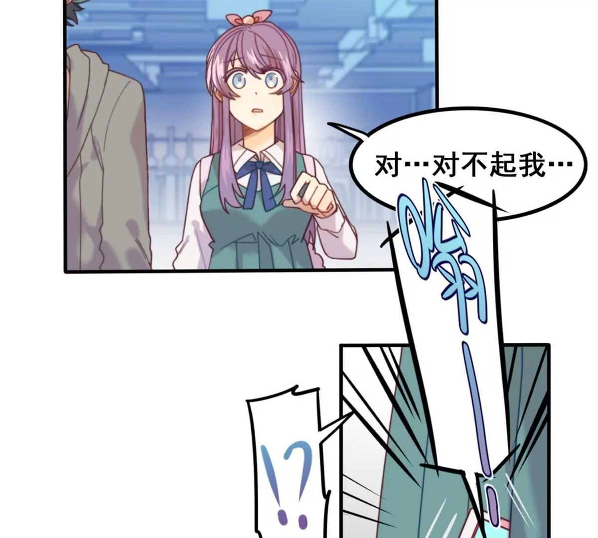 第12话 接触许静深-第14话