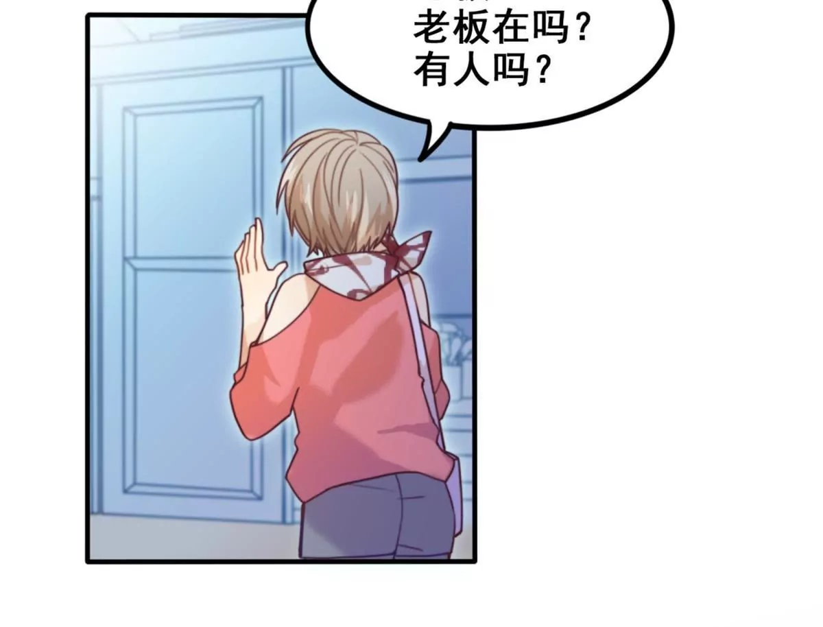 第12话 接触许静深-第14话