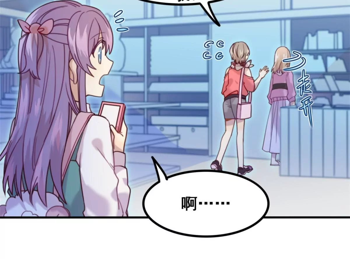 第12话 接触许静深-第14话