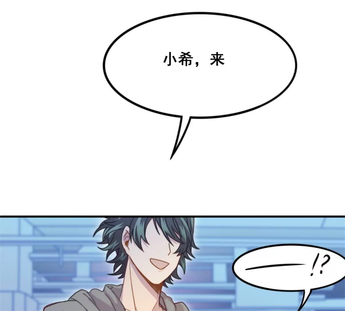 第12话 接触许静深-第14话