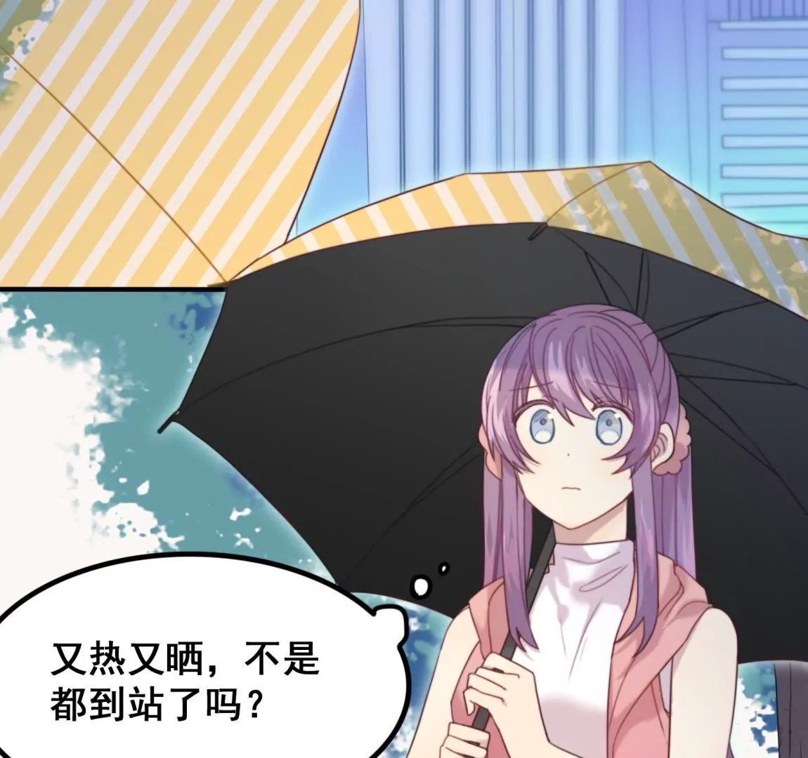 第14话 擦肩而过(1/2)-第16话