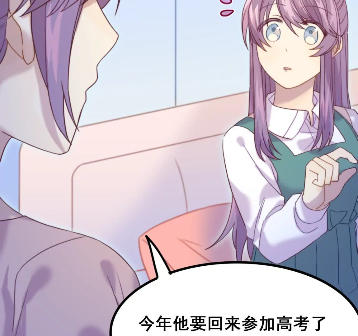 第14话 擦肩而过(1/2)-第16话