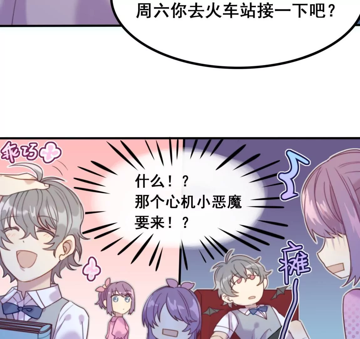 第14话 擦肩而过(1/2)-第16话