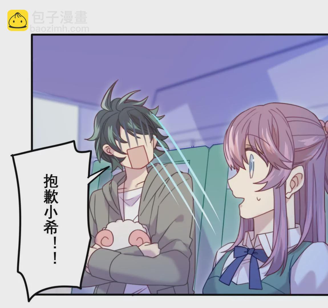 第14话 擦肩而过(1/2)-第16话