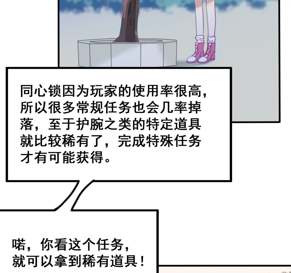 第14话 擦肩而过(1/2)-第16话