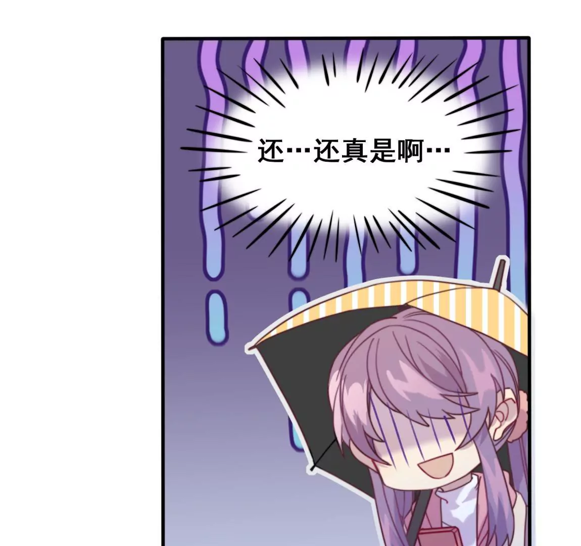 第14话 擦肩而过(1/2)-第16话