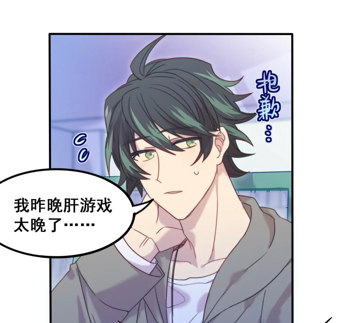 第14话 擦肩而过(1/2)-第16话