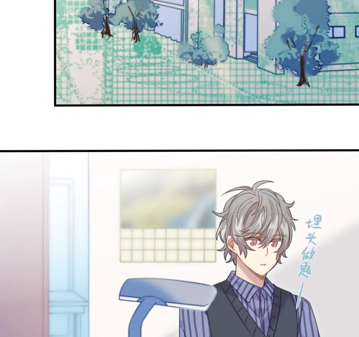 第16话 表弟成队友？-第18话