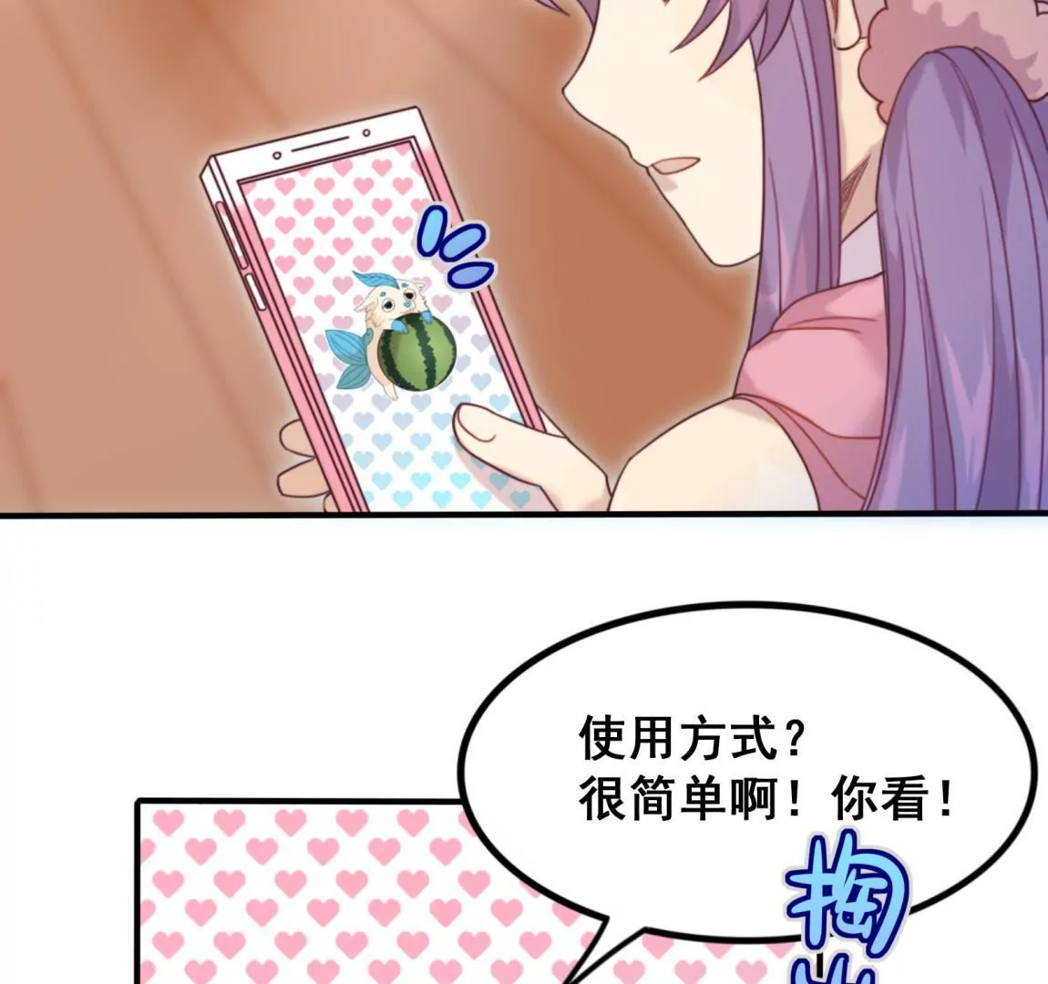 第16话 表弟成队友？-第18话