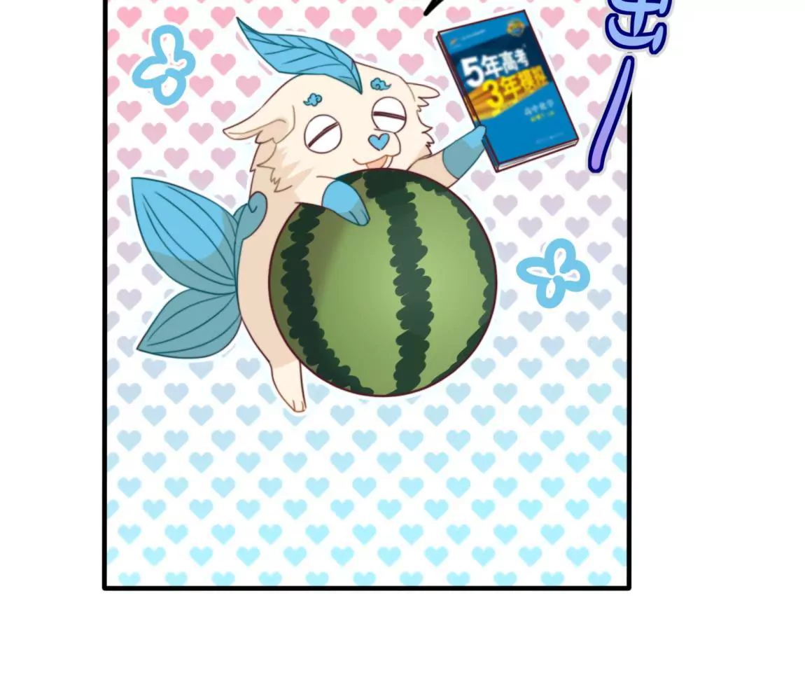 第16话 表弟成队友？-第18话