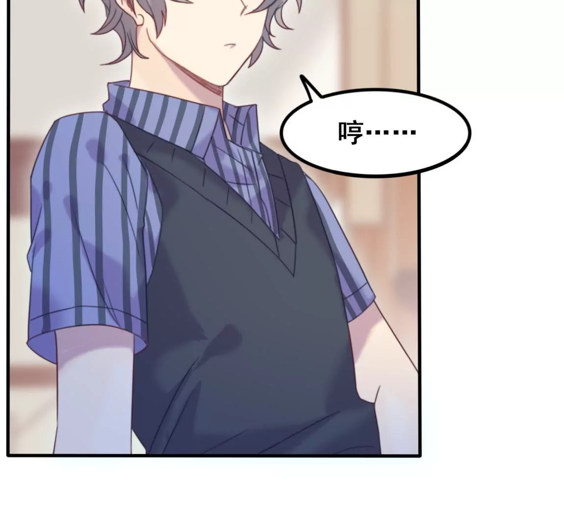 第16话 表弟成队友？-第18话