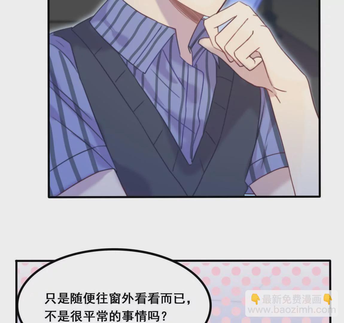 第16话 表弟成队友？-第18话