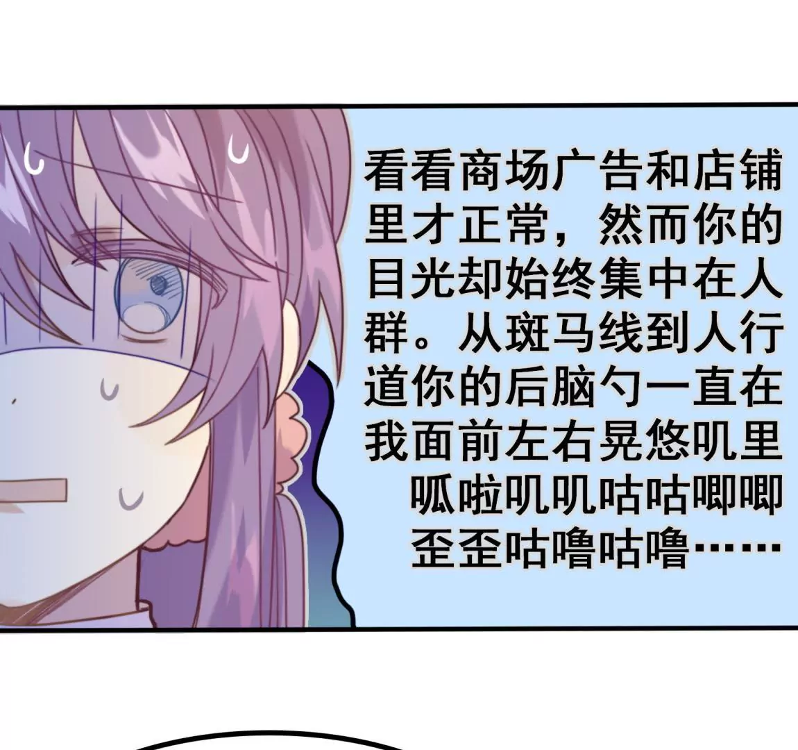 第16话 表弟成队友？-第18话