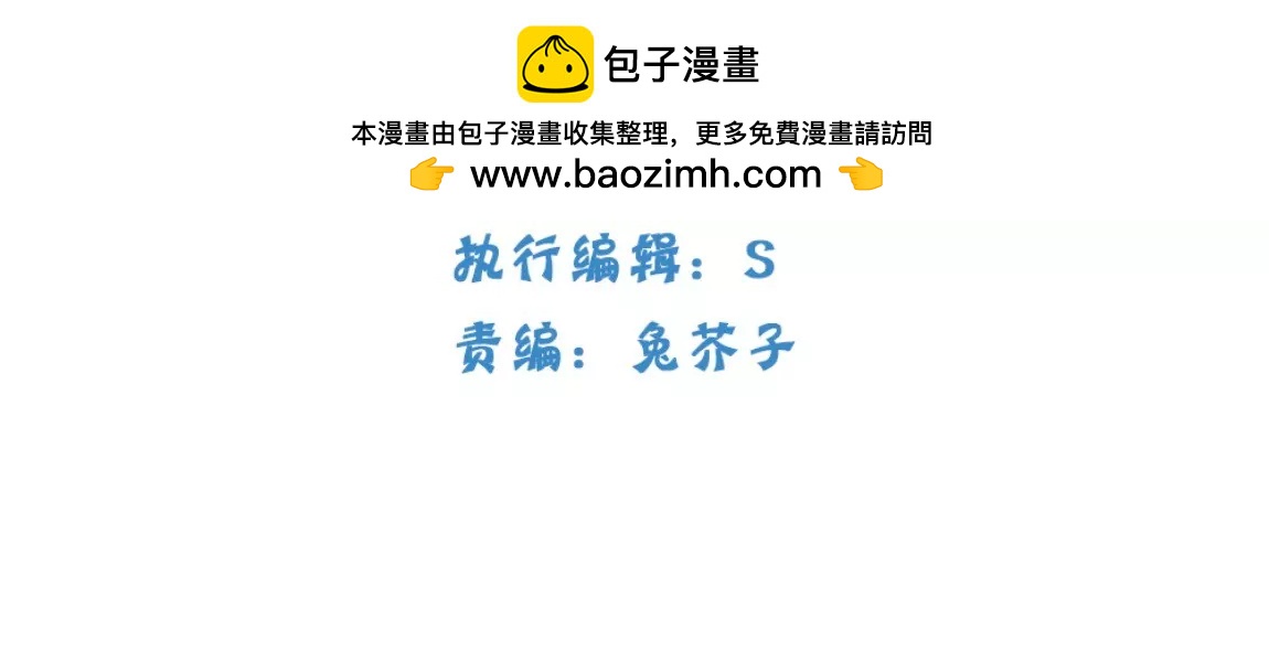 第18话  重逢(1/2)-第20话