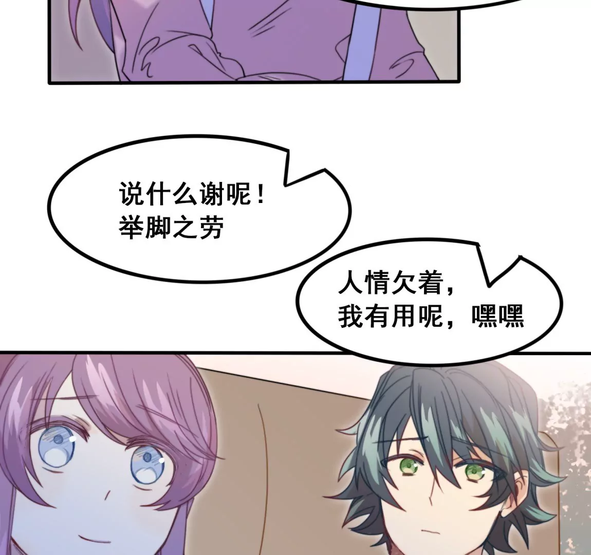 第18话  重逢(1/2)-第20话