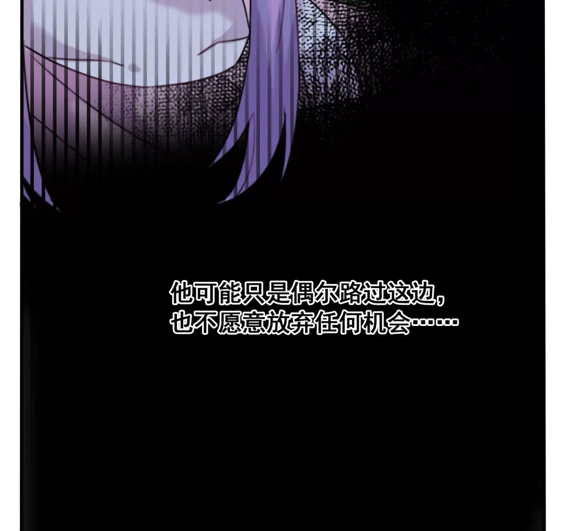 第18话  重逢(1/2)-第20话