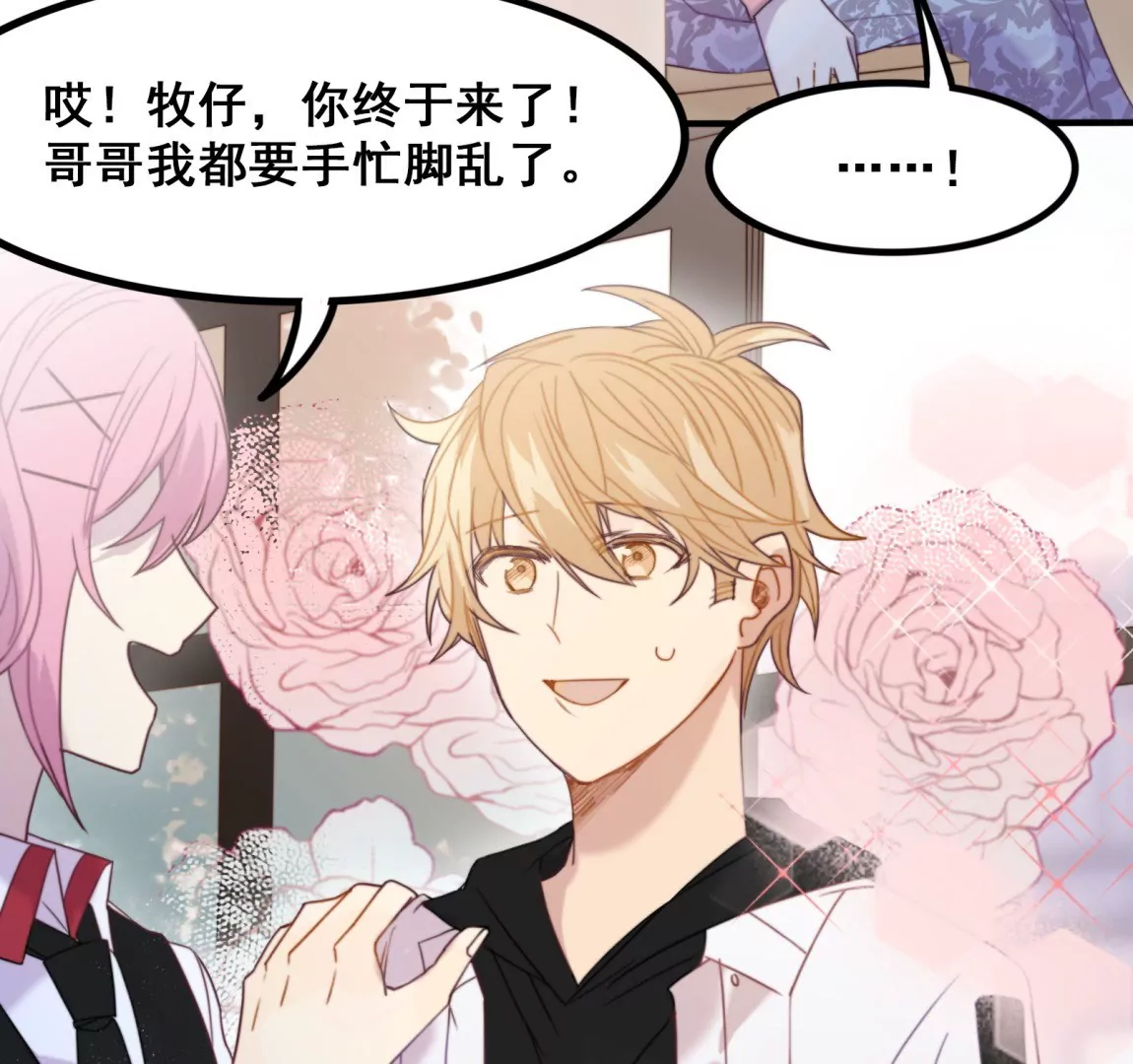 第18话  重逢(1/2)-第20话