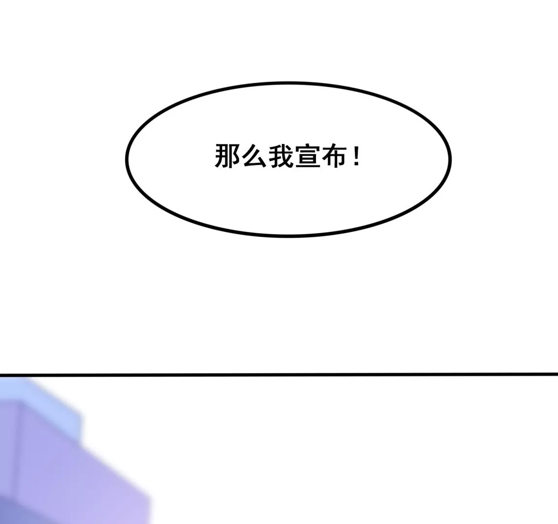 第18话  重逢(1/2)-第20话