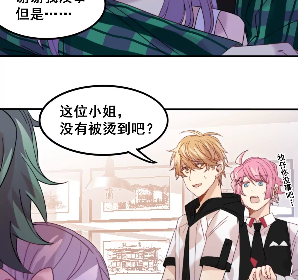 第18话  重逢(1/2)-第20话