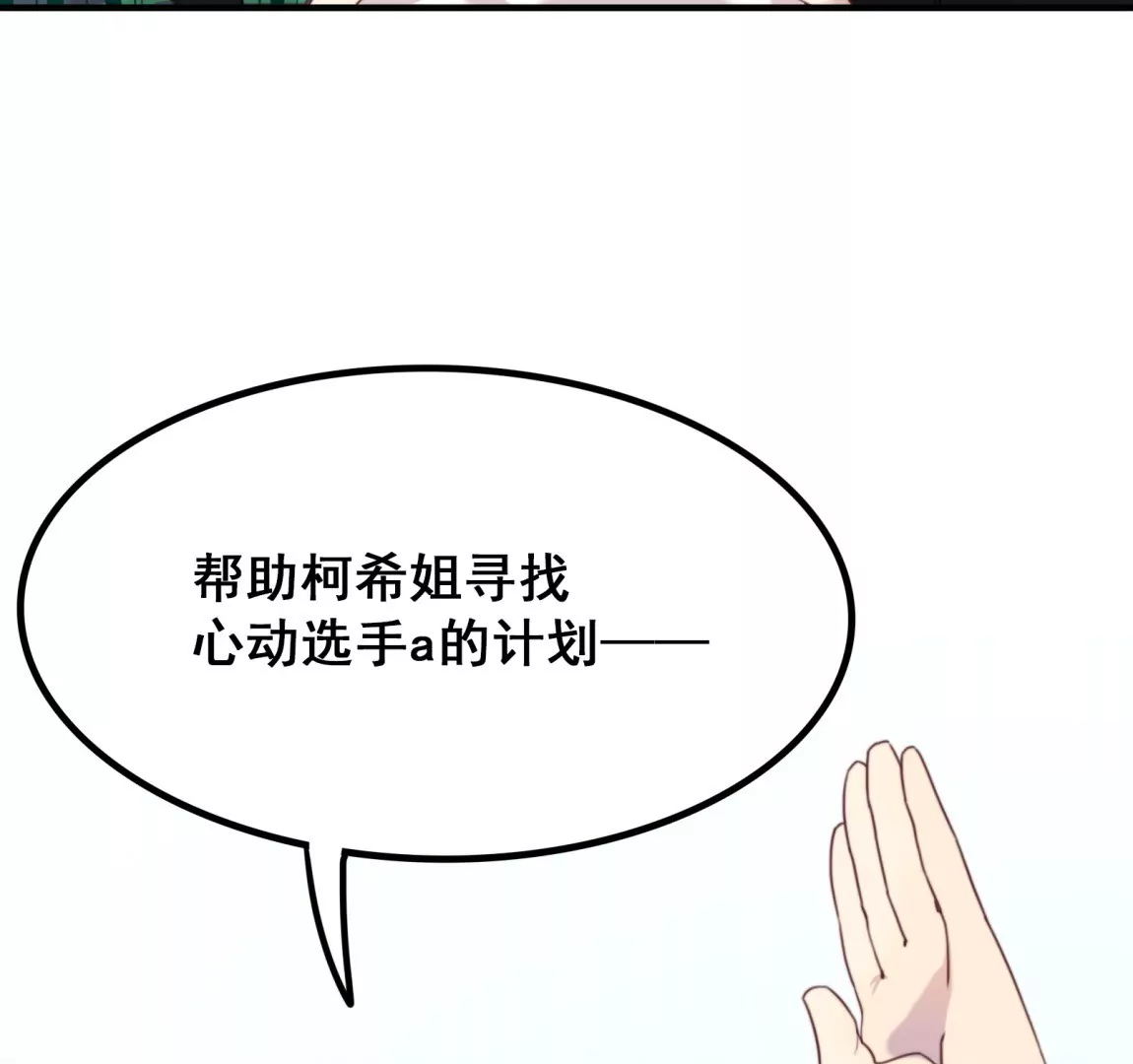 第18话  重逢(1/2)-第20话