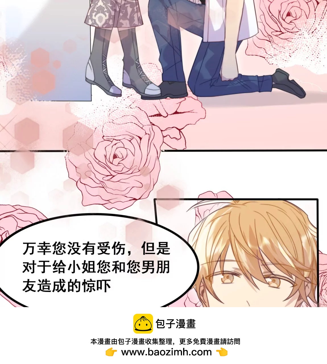 第18话  重逢(1/2)-第20话