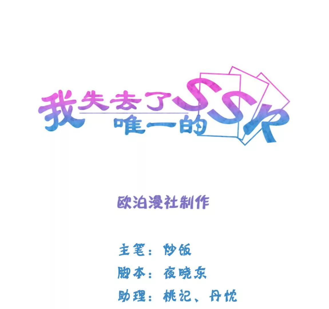 第20话 我等你(1/2)-第22话